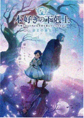 泡泡影视咒术回战涩谷篇动漫
