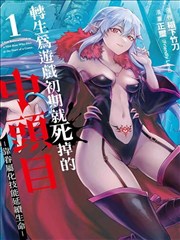 泡泡影视沙丘2帝国崛起